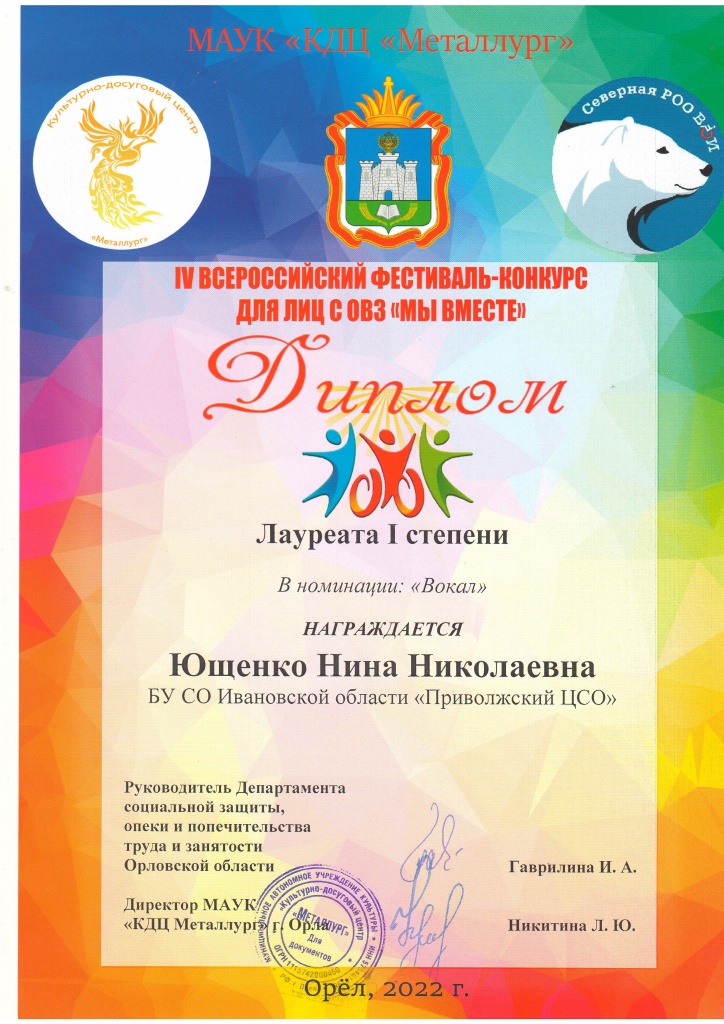 Ивановкая обл Приволжский - 0001.jpg